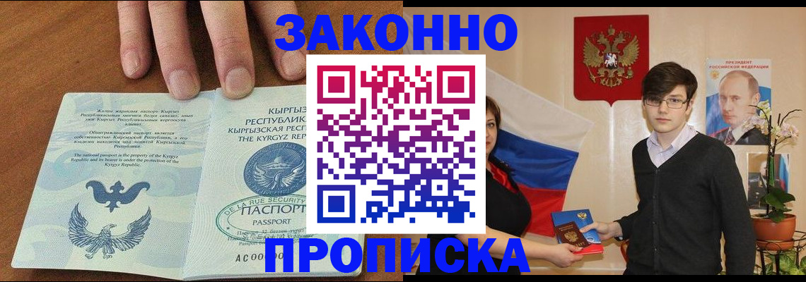 временная регистрация 2025 в Ярославской области